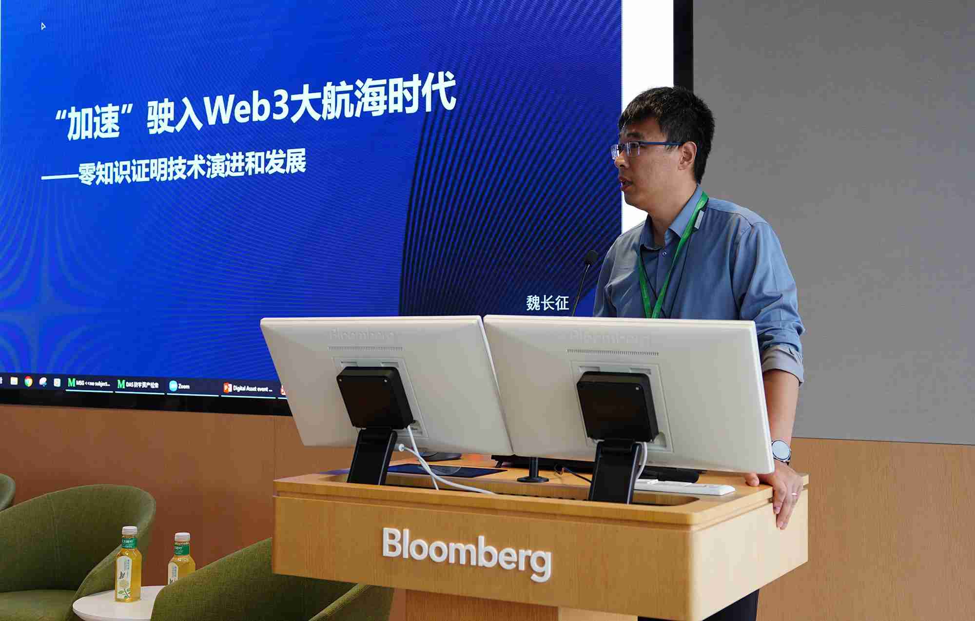 在Bloomberg举办的《数字资产发展新趋势论坛2024》上,加密大咖们都有哪些精彩观点?